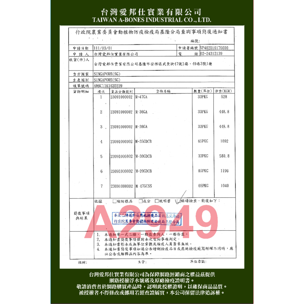 實體門市｜Cat Glory驕傲貓｜機能肉丁條｜機能貓零食｜蟲癭果｜貓薄荷｜雞肉條｜鮪魚條｜貓咪零食｜翔帥寵物生活館-細節圖5