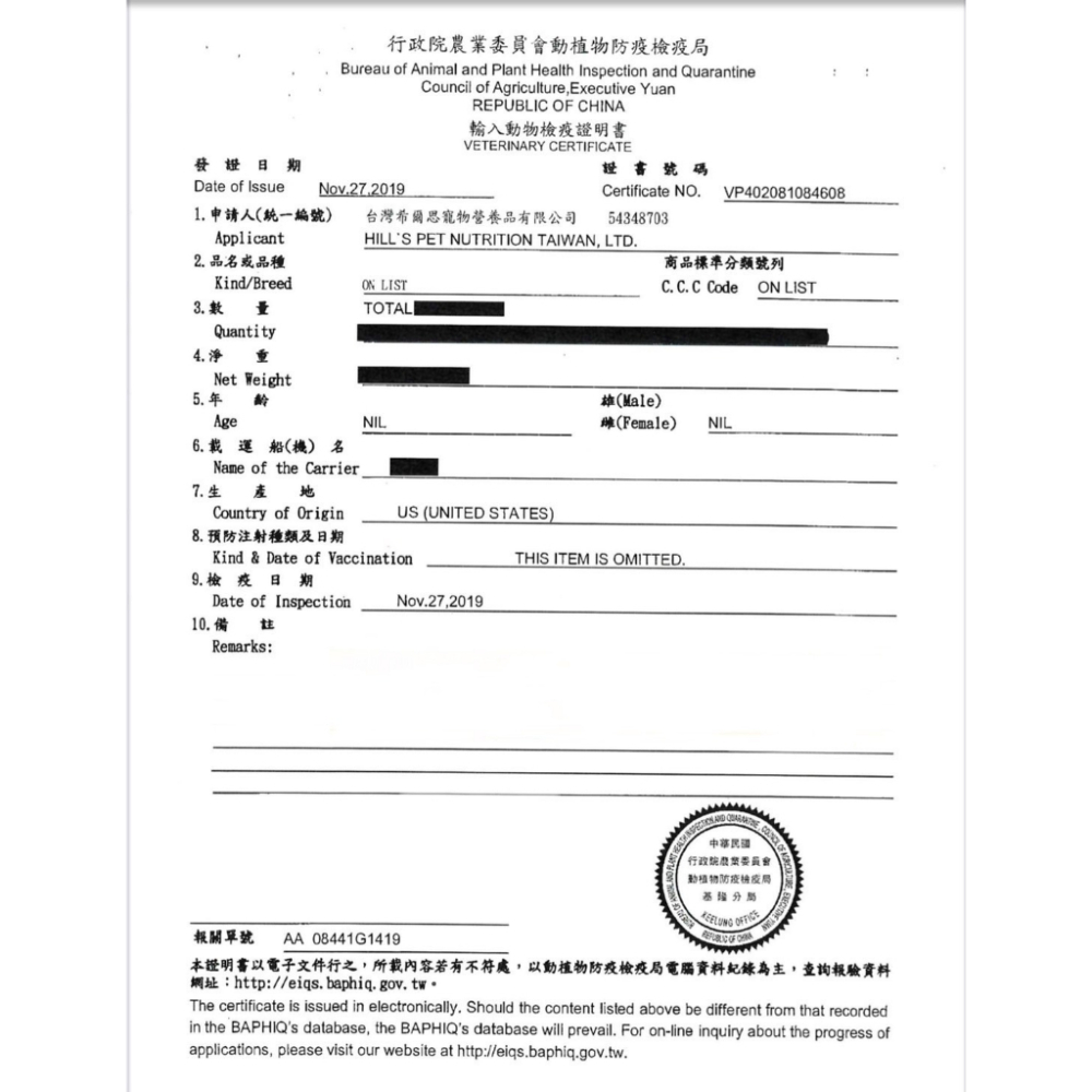 實體門市｜希爾思Hill＇s｜經典犬罐｜狗罐頭｜狗食｜狗罐｜犬罐｜犬罐頭｜主食餐盒｜翔帥寵物生活館-細節圖2