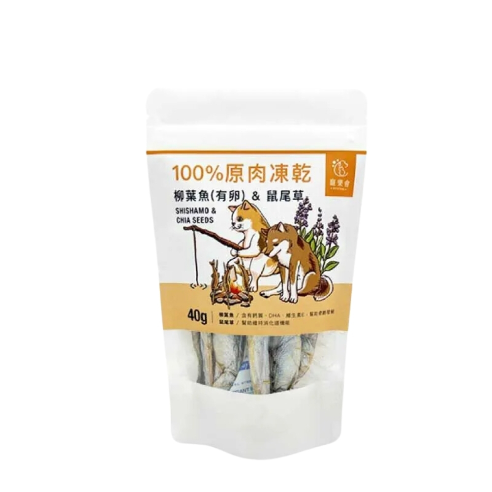 現貨秒出｜寵樂會｜100%原肉凍乾｜犬貓凍乾零食｜狗零食｜貓零食｜牛肉｜柳葉魚｜鮪魚｜雞肉｜翔帥寵物生活館-細節圖2