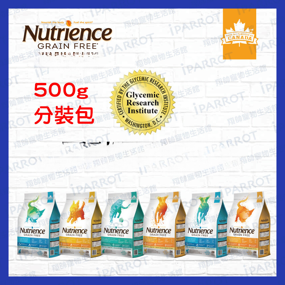 實體門市｜紐崔斯 Nutrience｜500g｜田園｜天然｜無穀｜黑鑽頂極｜紐崔斯貓飼料｜翔帥寵物生活館｜AAA