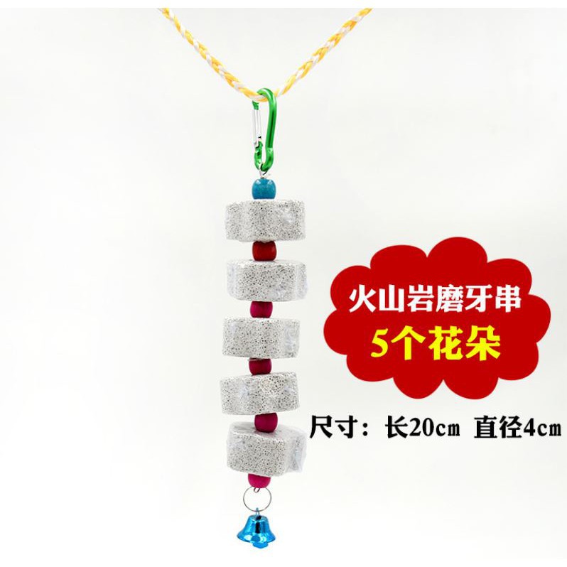 實體門市｜鸚鵡玩具｜鸚鵡磨牙玩具｜磨牙串玩具套組｜核桃磨牙串｜方形磨牙串｜花朵磨牙串｜鳥玩具｜翔帥寵物生活館-細節圖2