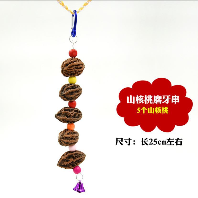 實體門市｜鸚鵡玩具｜鸚鵡磨牙玩具｜磨牙串玩具套組｜核桃磨牙串｜方形磨牙串｜花朵磨牙串｜鳥玩具｜翔帥寵物生活館-細節圖3