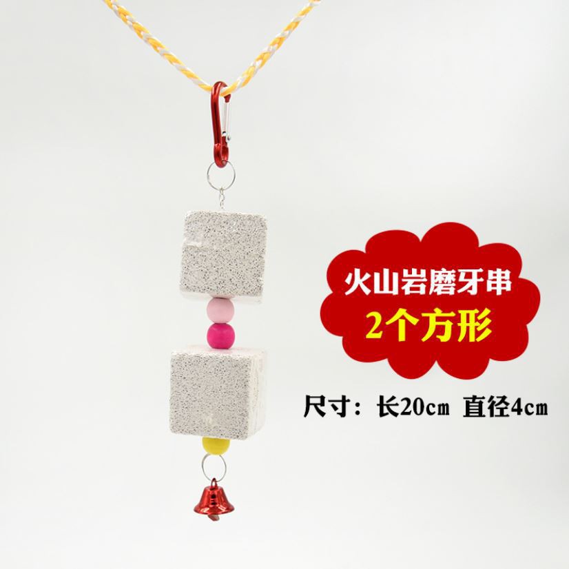 實體門市｜鸚鵡玩具｜鸚鵡磨牙玩具｜磨牙串玩具套組｜核桃磨牙串｜方形磨牙串｜花朵磨牙串｜鳥玩具｜翔帥寵物生活館-細節圖4