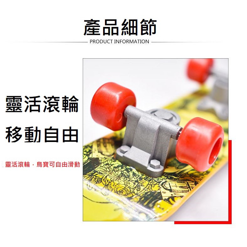 台灣現貨 | 鸚鵡玩具 | 鸚鵡益智玩具 | 鸚鵡滑板車 | 鳥玩具 | 鸚鵡用品 | 翔帥寵物生活館-細節圖4