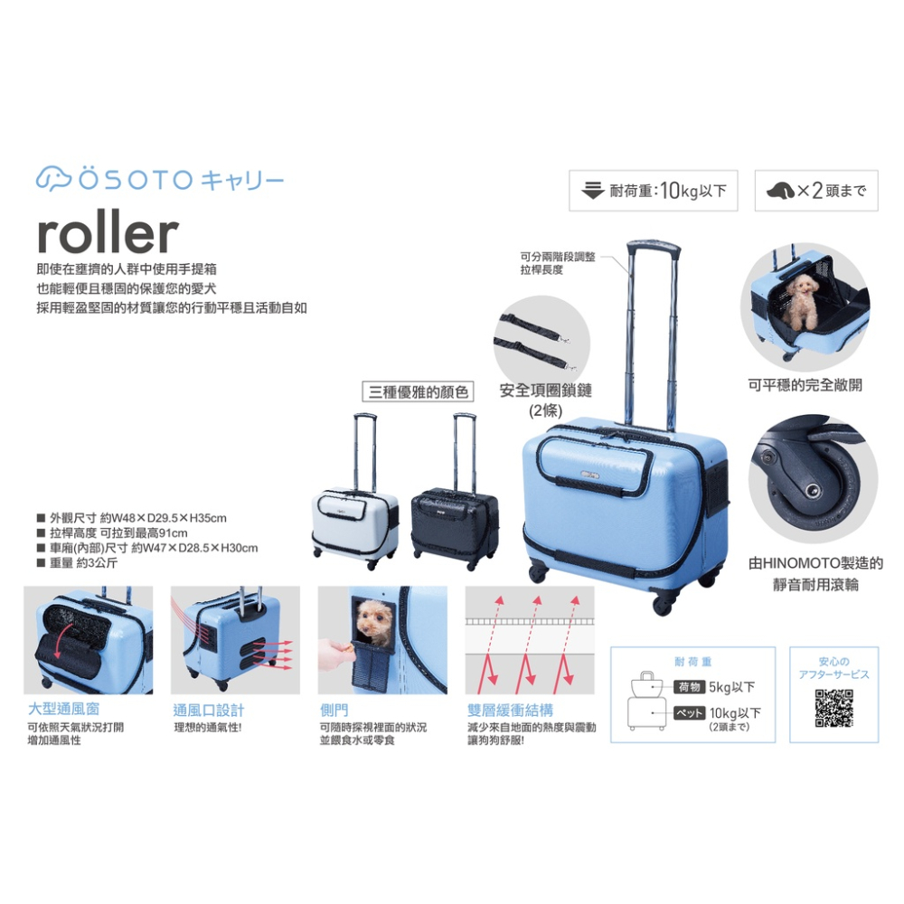 日本 GEX | 任我行寵物登機箱 | 外出箱 | 寵物推車 | 外出籠 | 寵物車 | 翔帥寵物生活館-細節圖2