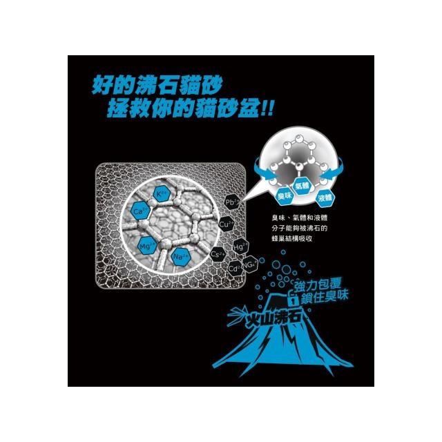 Pet story 寵物物語 | HARDSTONE 硬石貓砂 | 12kg | 貓砂 | 礦砂 | 翔帥寵物生活館-細節圖3