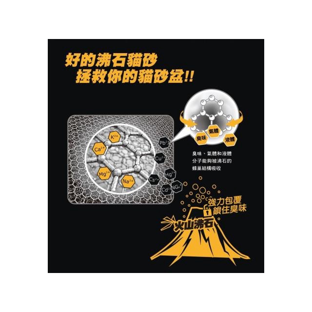 Pet story 寵物物語 | HARDSTONE 硬石貓砂 | 12kg | 貓砂 | 礦砂 | 翔帥寵物生活館-細節圖5