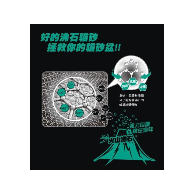 Pet story 寵物物語 | HARDSTONE 硬石貓砂 | 12kg | 貓砂 | 礦砂 | 翔帥寵物生活館-細節圖7