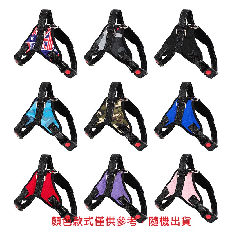 台灣現貨 | 馬鞍型|寵物胸背帶|狗狗胸背帶|狗項圈|寵物牽繩|狗狗牽繩|胸背帶|牽引繩|胸背|寵物背帶|翔帥寵物生活館-細節圖8