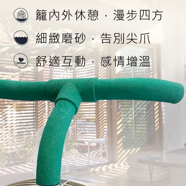 實體門市｜T型瞭望台｜鸚鵡站台｜鸚鵡棲木｜鸚鵡用品｜磨趾棍｜磨爪棍｜帕麗Polly＇s棲木｜翔帥寵物生活館-細節圖2