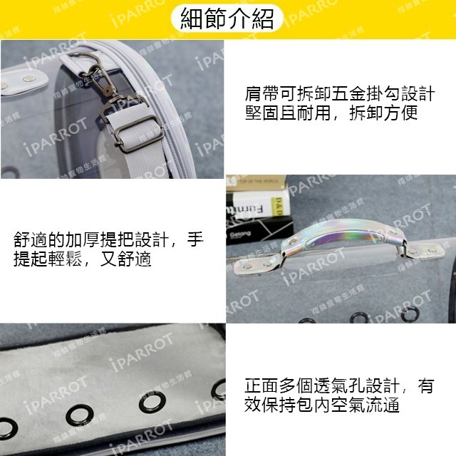 實體門市｜寵物外出包｜寵物側背包｜犬外出｜貓外出｜狗｜鸚鵡外出包｜雷射款｜翔帥寵物生活館-細節圖4