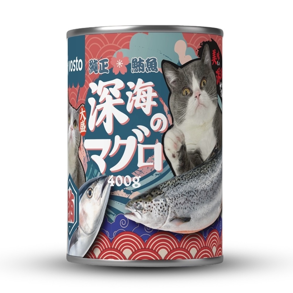 實體門市｜vosto｜沃司托｜大盛深海鮪魚罐｜400g｜貓罐｜貓咪罐頭｜深海罐｜鮪魚罐｜紅肉罐｜超大份量｜翔帥寵物生活館-細節圖2