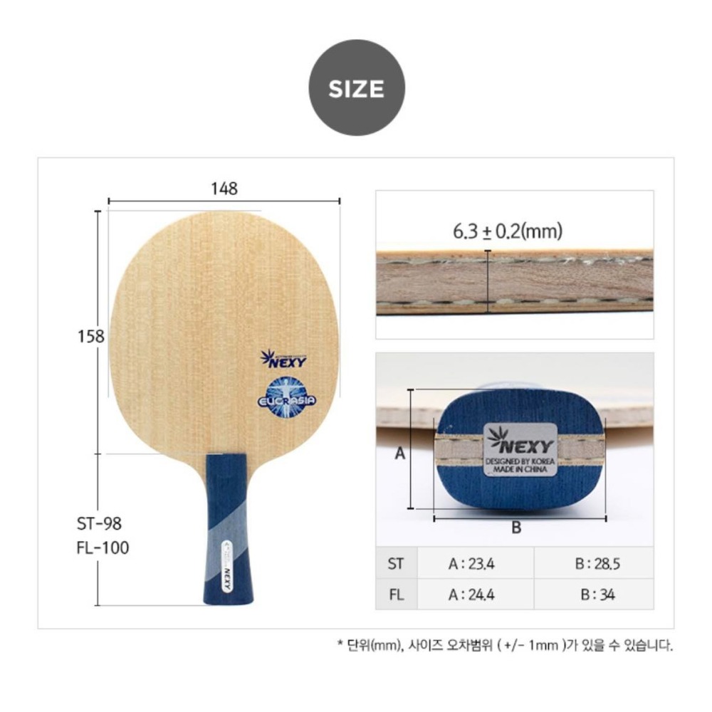 【MU Sport】 Nexy Eucrasia 桌球 球拍 底板-細節圖3