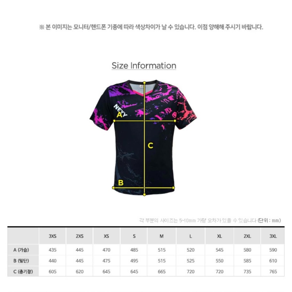 【MU Sport】 Nexy Enigma 桌球 比賽服 KTTL JTTA 認證 Samsung 三星球隊指定用服-細節圖4