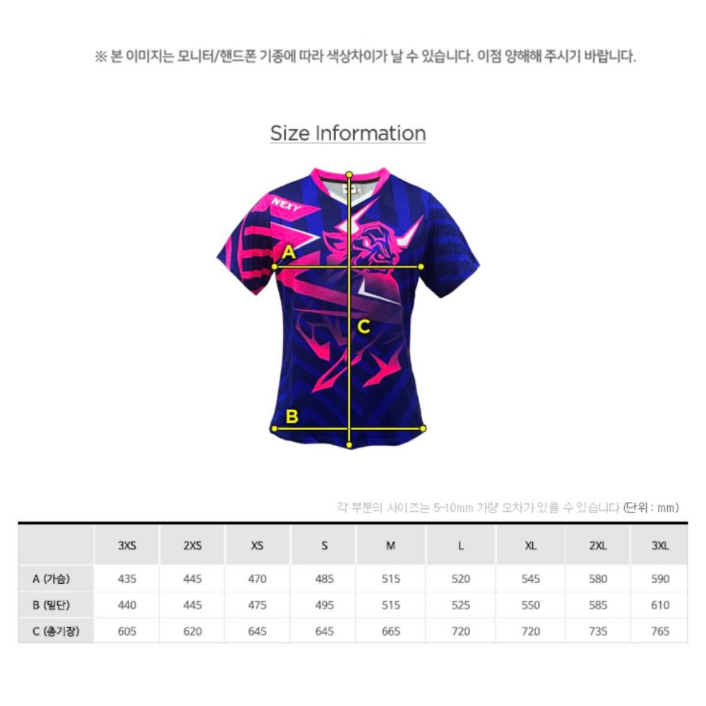 【MU Sport】 Nexy Bull 桌球 比賽服 KTTL JTTA 認證 Samsung 三星球隊指定用服-細節圖4