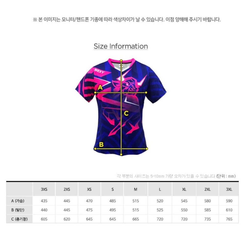 【MU Sport】 Nexy Bull 桌球 比賽服 KTTL JTTA 認證 Samsung 三星球隊指定用服-細節圖4