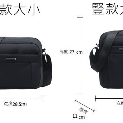越思特男生單肩包 牛津布防潑水商務斜背包 青年休閒公文包 郵差包 男士側背包 小方包包【緣份小屋】-細節圖2