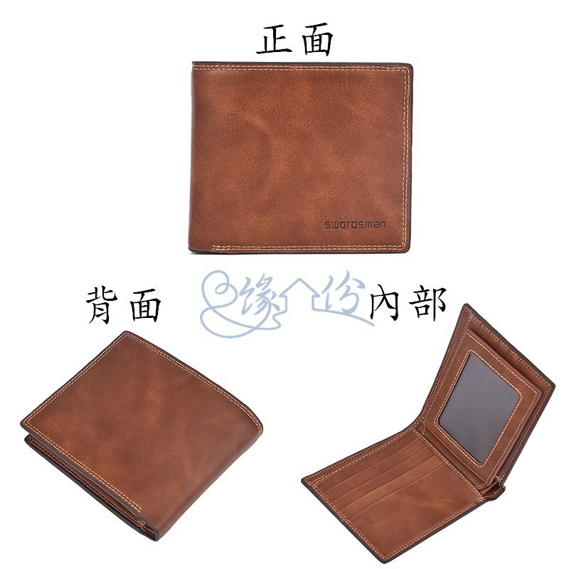 紳仕風生活時尚皮夾 短夾 男性皮包-細節圖4