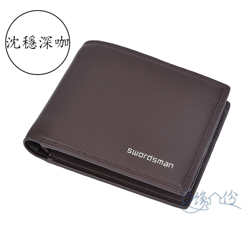 紳仕風生活時尚皮夾 短夾 男性皮包-細節圖9