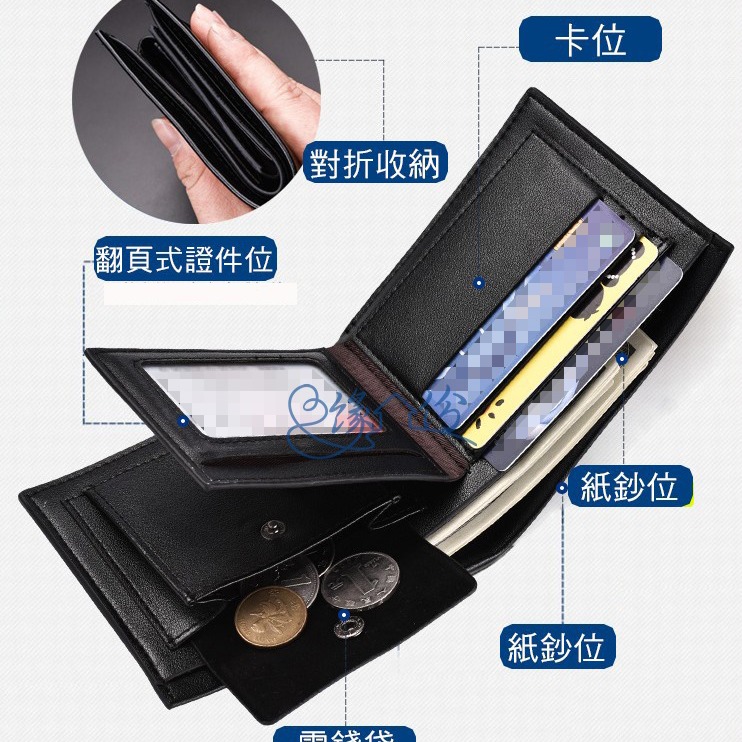 三層扣式零錢袋皮夾【緣份小屋】-細節圖4