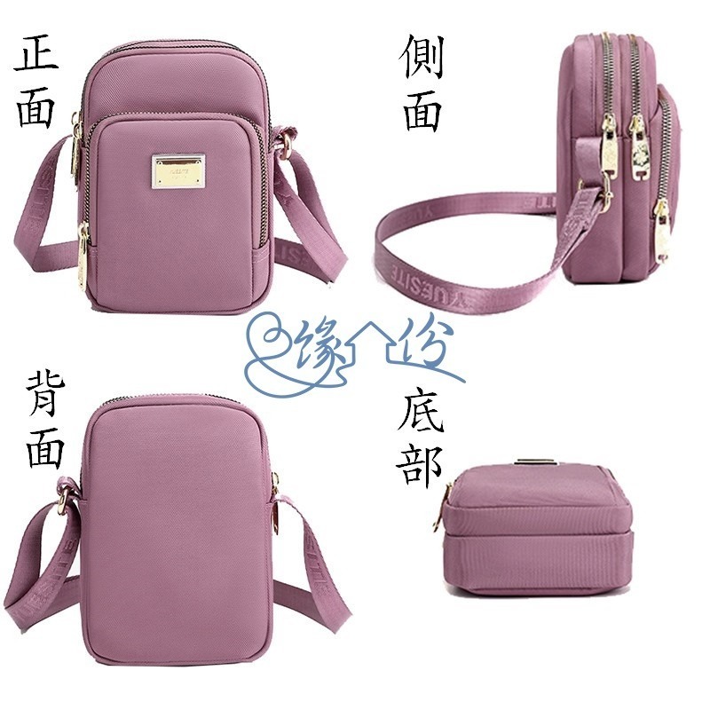 尼龍手機包 肩背包 斜背包 小方包 情人節禮物【緣份小屋】-細節圖5