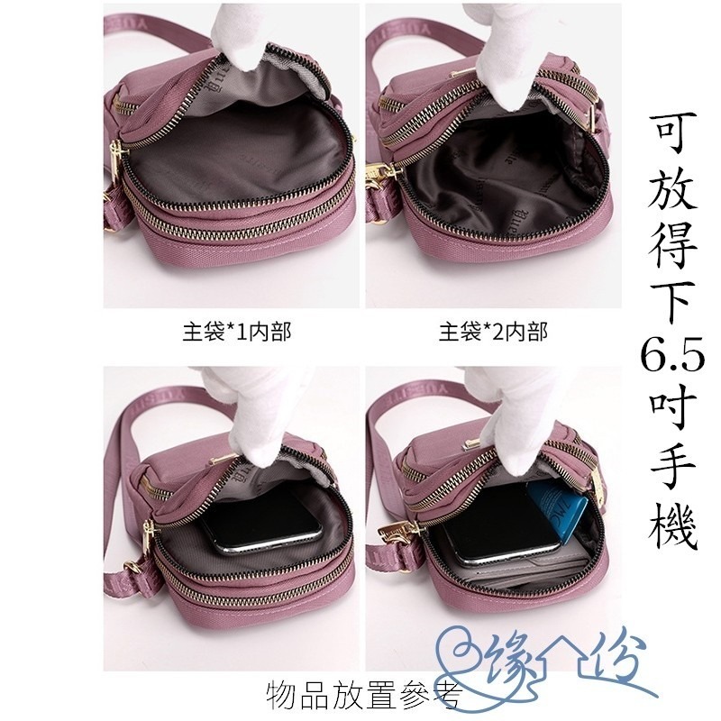 尼龍手機包 肩背包 斜背包 小方包 情人節禮物【緣份小屋】-細節圖6
