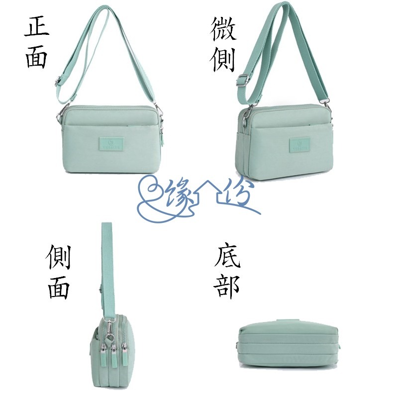 四層尼龍側背包 肩背包 淑女包 單肩包 小方包 情人節禮物【緣份小屋】-細節圖4
