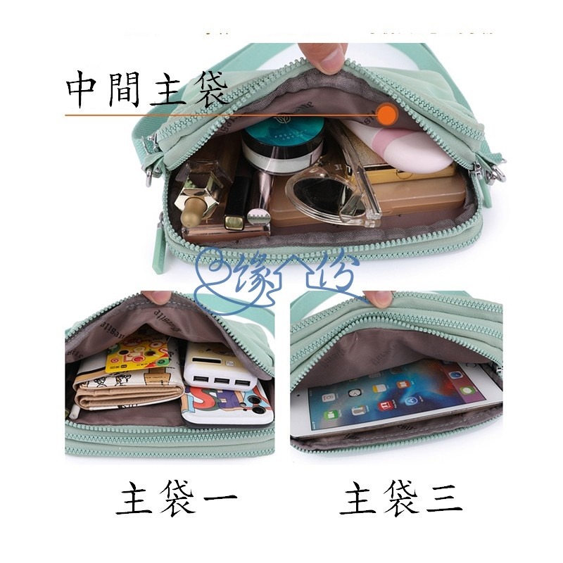 四層尼龍側背包 肩背包 淑女包 單肩包 小方包 情人節禮物【緣份小屋】-細節圖6