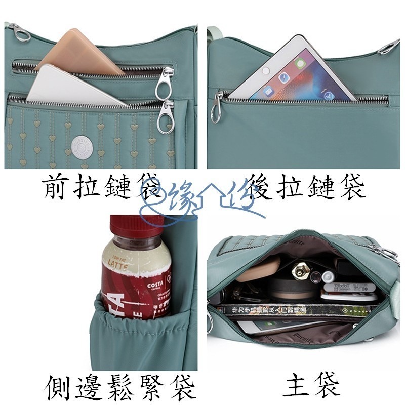 愛心繡花尼龍側背包 時尚包 斜背包 淑女包 單肩包 情人節禮物【緣份小屋】-細節圖7