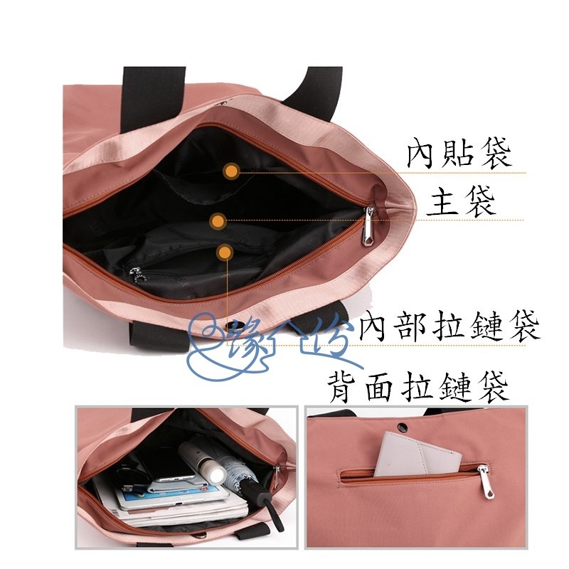 清新超輕尼龍托特包 肩背包 手提包 手挽包 時尚包 多功能包 母親節禮物【緣份小屋】-細節圖7