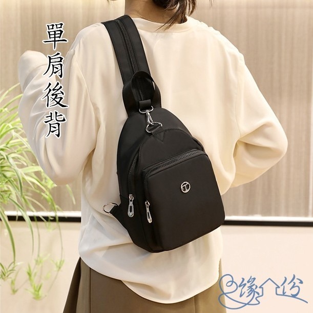 輕巧多功能尼龍後背包 小後背包 小巧後背包 【緣份小屋】-細節圖4