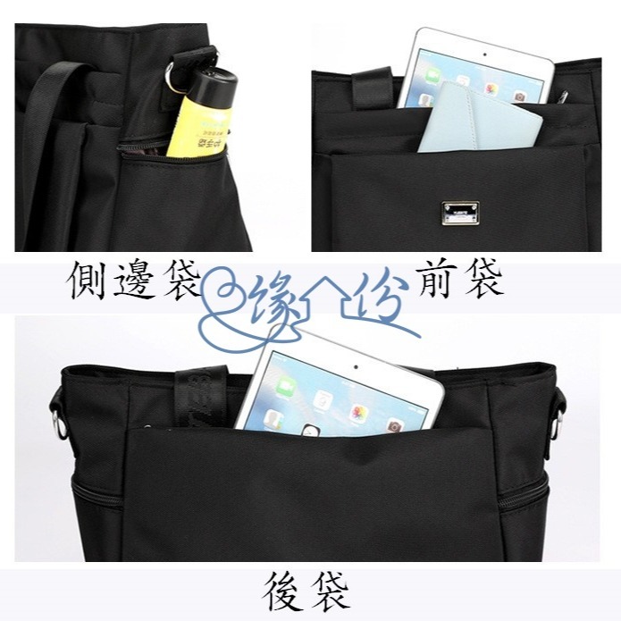美型尼龍側背包 托特包 肩背包 手提包 手挽包 三用包 時尚包 多功能包 母親節禮物【緣份小屋】-細節圖9