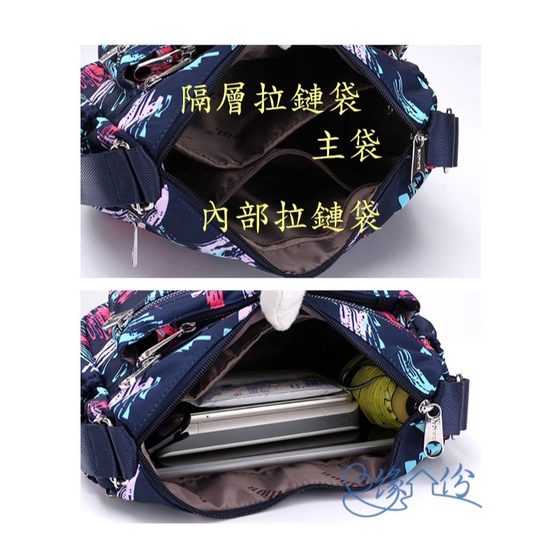 風格塗鴉尼龍側背包 淑女包 斜背包 側背包 單肩包 水餃包 母親節禮物【緣份小屋】-細節圖6