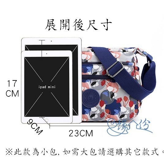 銀杏葉印花尼龍小側背包 斜背包 單肩包 情人節禮物 母親節禮物【緣份小屋】-細節圖4
