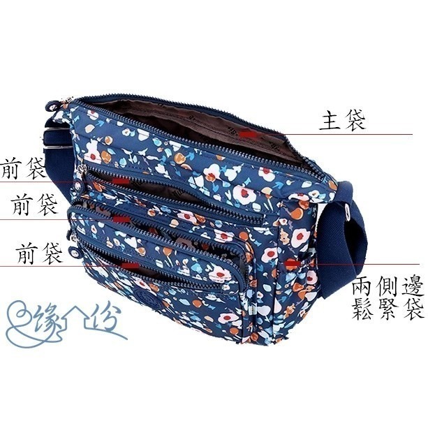 銀杏葉印花尼龍小側背包 斜背包 單肩包 情人節禮物 母親節禮物【緣份小屋】-細節圖6