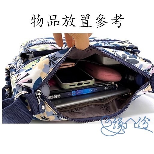 迷霧雨林印花尼龍側背包 斜背包 單肩包 情人節禮物 母親節禮物【緣份小屋】-細節圖7