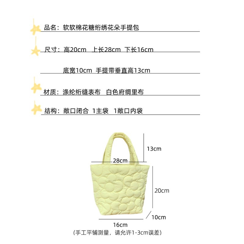 韓風甜美系棉花糖便當袋化妝品收納袋手提袋-細節圖4