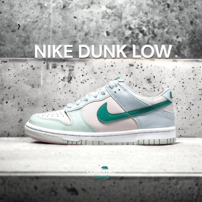 Nike SB Dunk Low「Football Grey Mineral Teal粉藍綠FD1232-002
