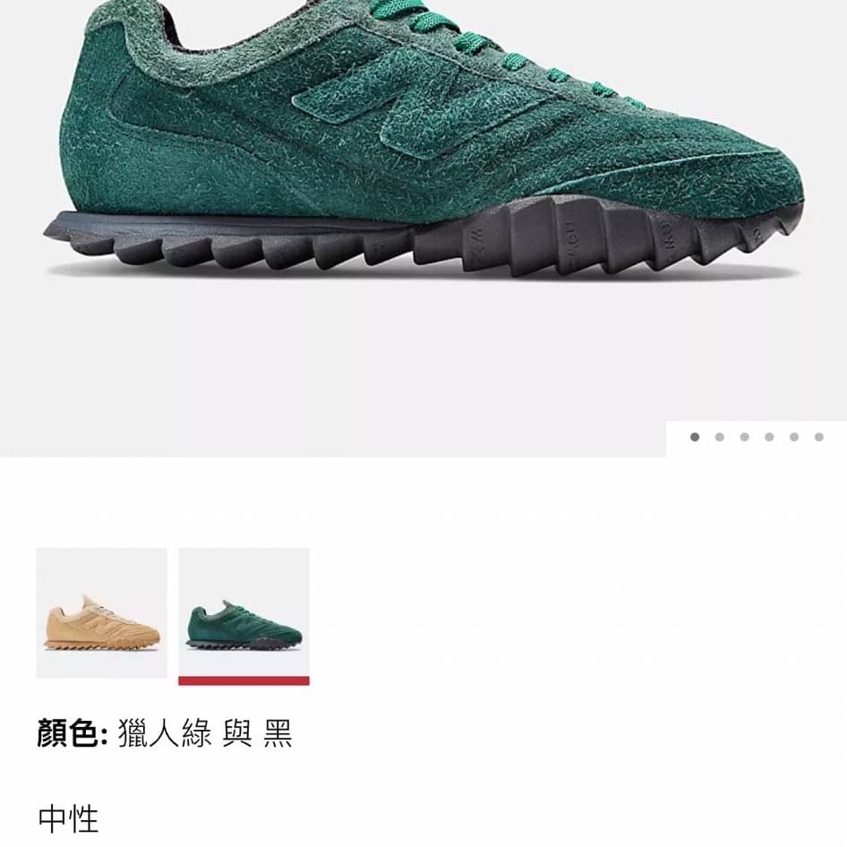 👟New Balance RC30 ❎ 東京Auralee聯乘款獵人綠與黑/森林綠/黑