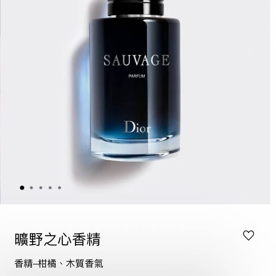 🇫🇷DIOR 迪奧 SAUVAGE 曠野之心Parfum淬鍊之心香精 清新柑橘木質調60ml、100ml-細節圖7