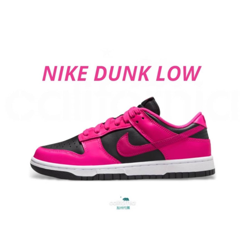 👟Nike Dunk Low ＂Fierce Pink &amp; Black＂黑桃色 DD1503-604 男女通用款