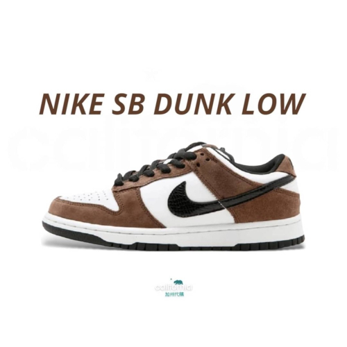 nike dunk sb low white black trail end brown
