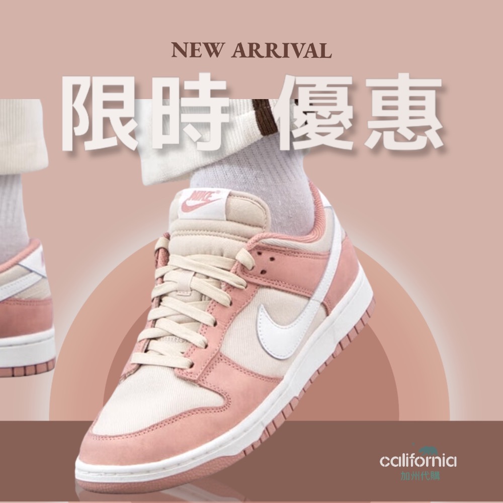 👟NIKE DUNK LOW “Red Stardust” 星塵紅/玫瑰粉色 FB8895-601 女款鞋-細節圖11