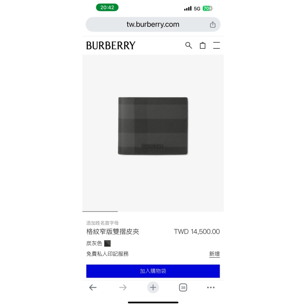 👜Burberry 品牌字母徽標 經典格紋雙摺皮夾｜炭灰色｜對折｜黑色衍縫縫線｜6卡｜短夾｜錢夾｜錢包｜環保皮革-細節圖8