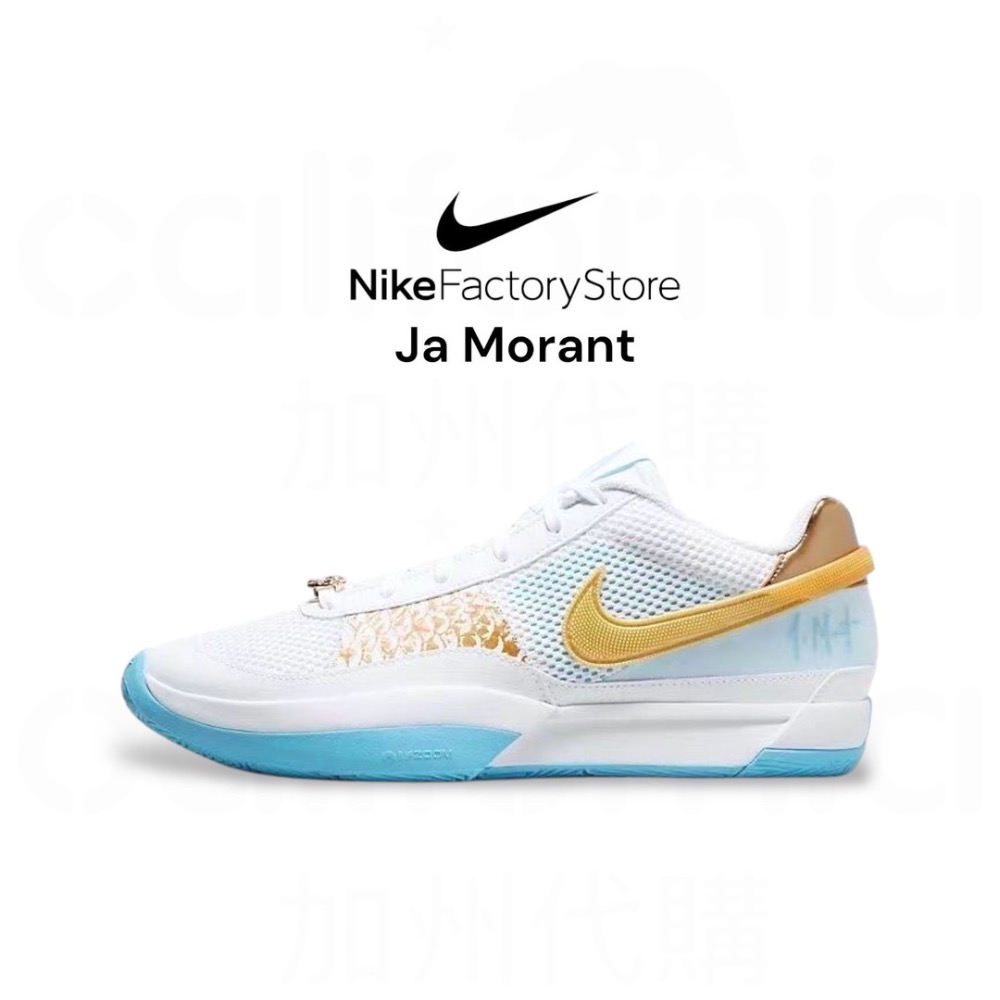 👟NIKE JA1 Morant One Day Zoom氣墊低筒實戰籃球鞋｜莫蘭特第一代｜Factory Store-細節圖3