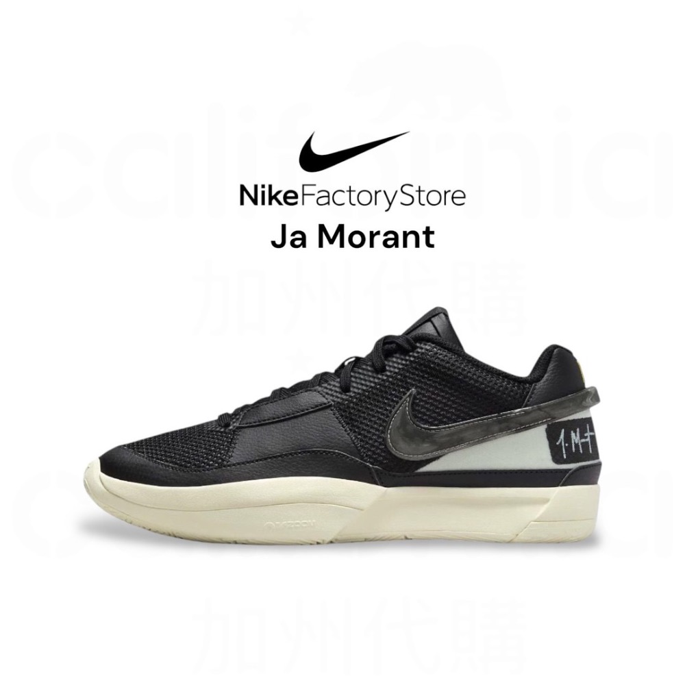 👟NIKE JA1 Morant One Day Zoom氣墊低筒實戰籃球鞋｜莫蘭特第一代｜Factory Store-細節圖4