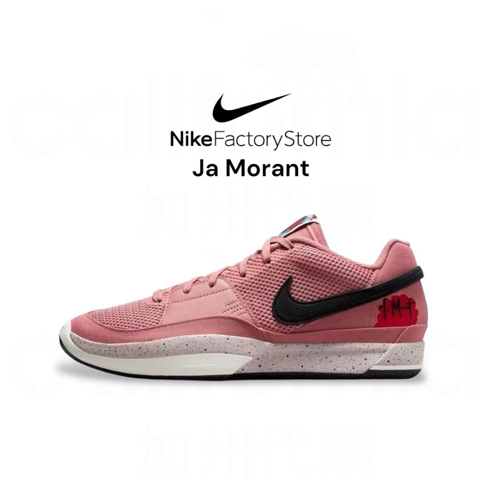 👟NIKE JA1 Morant One Day Zoom氣墊低筒實戰籃球鞋｜莫蘭特第一代｜Factory Store-規格圖11
