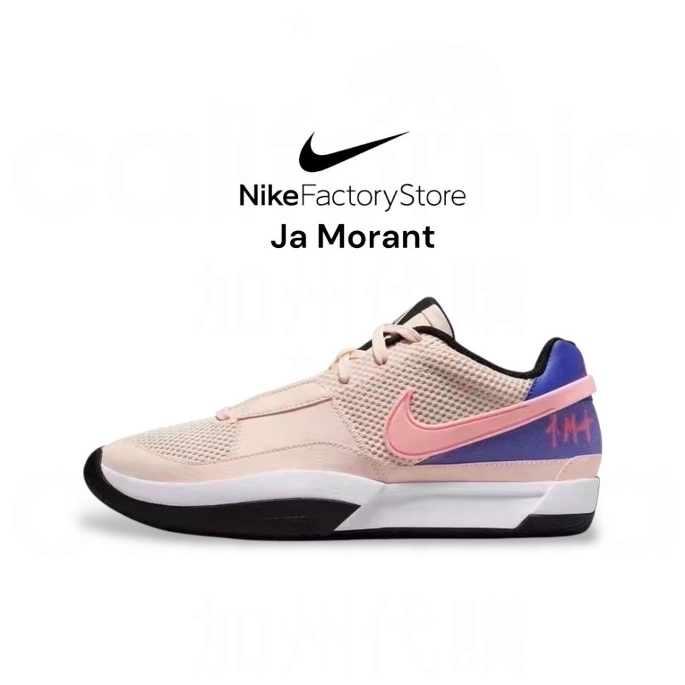 👟NIKE JA1 Morant One Day Zoom氣墊低筒實戰籃球鞋｜莫蘭特第一代｜Factory Store-規格圖11