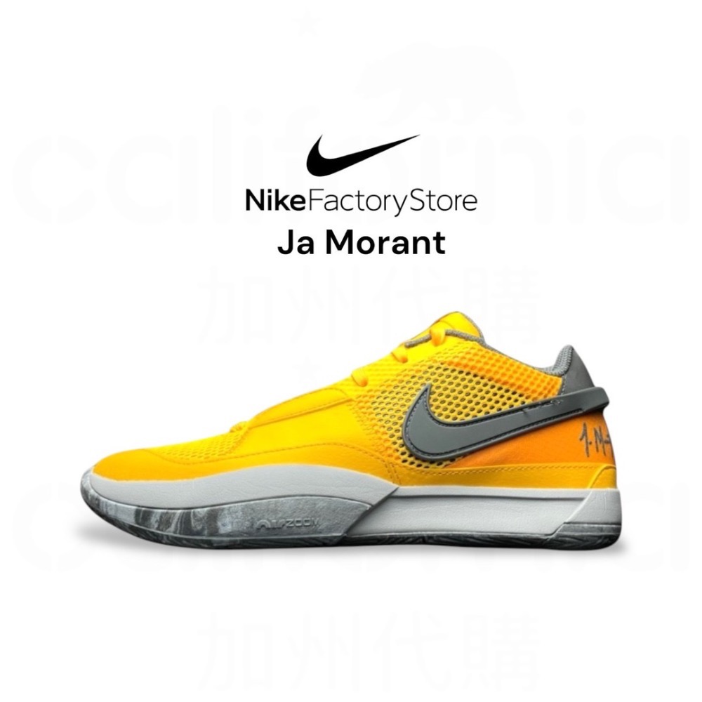 👟NIKE JA1 Morant One Day Zoom氣墊低筒實戰籃球鞋｜莫蘭特第一代｜Factory Store-規格圖11