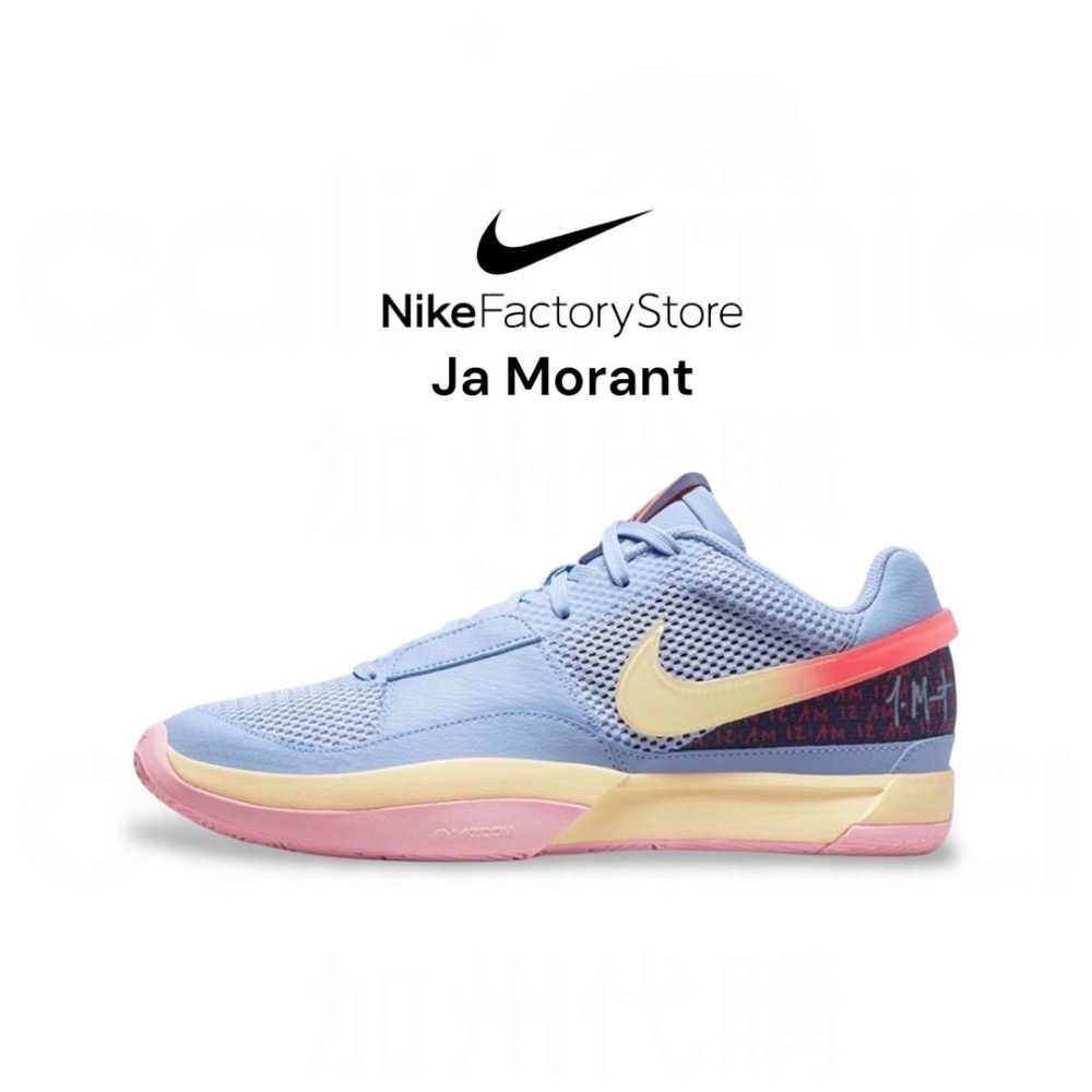 👟NIKE JA1 Morant One Day Zoom氣墊低筒實戰籃球鞋｜莫蘭特第一代｜Factory Store-規格圖11